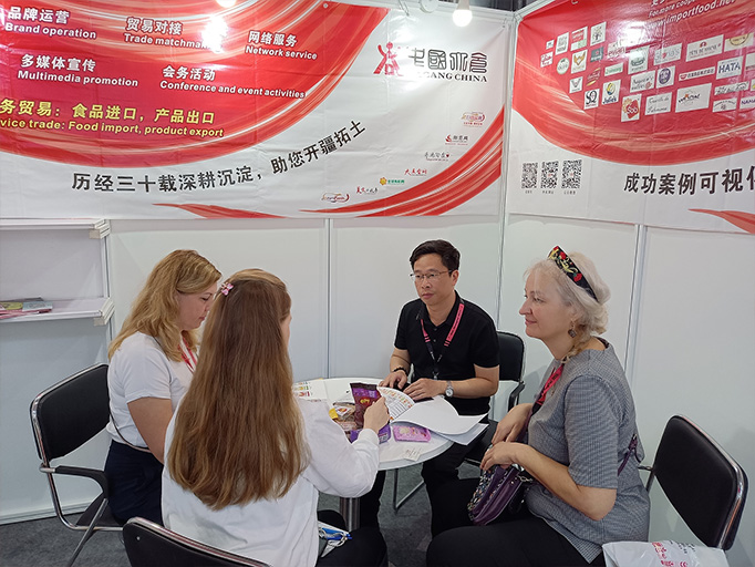 2025 SIAL西雅國際食品和...